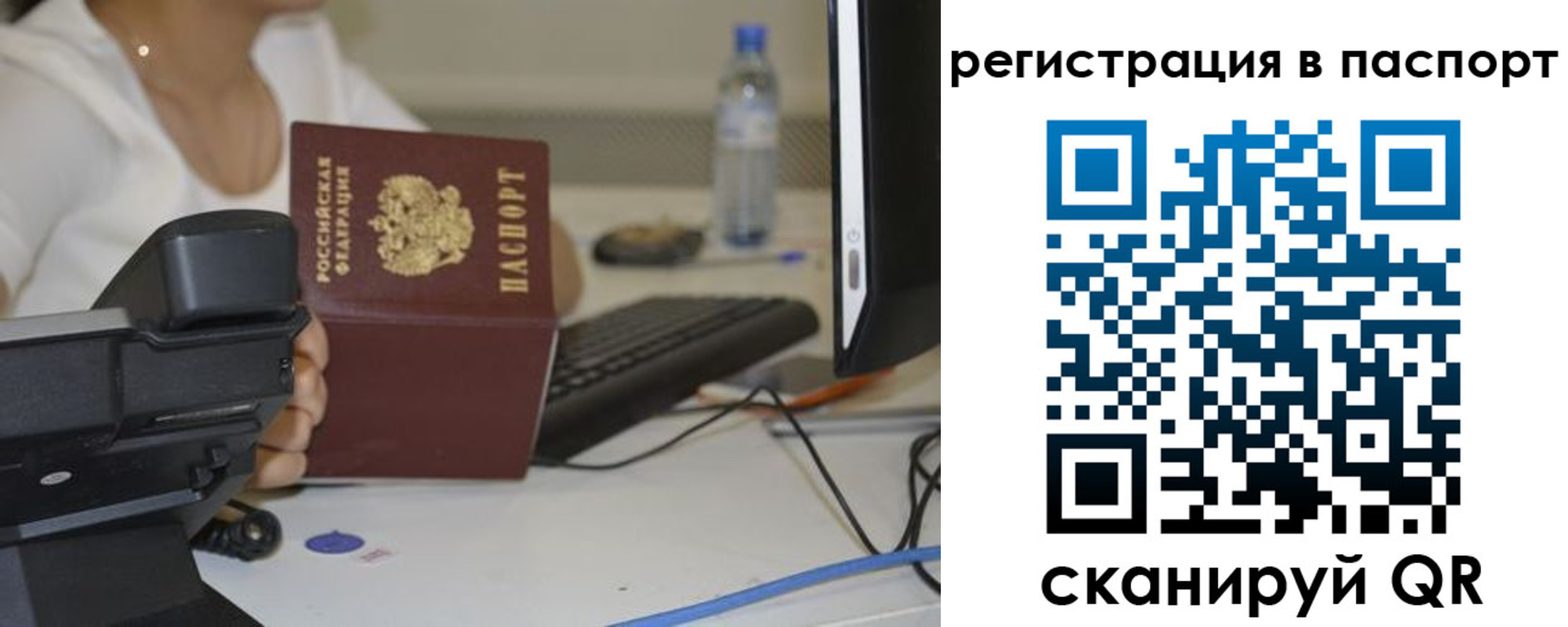 прописка от собственника в Кулебаки