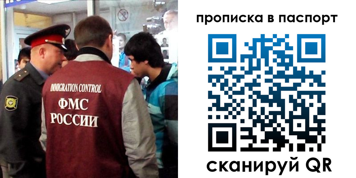 прописка ребенка в Кулебаки
